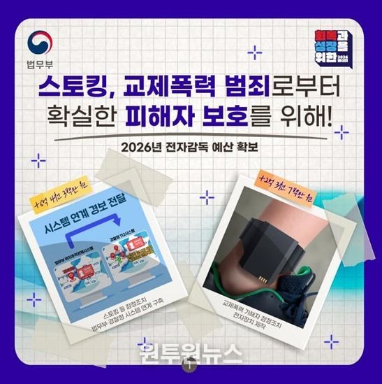 법무부