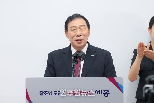 세종보 관련 브리핑