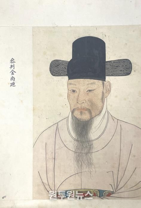 조선 영조 대 문신 '김상적 초상'