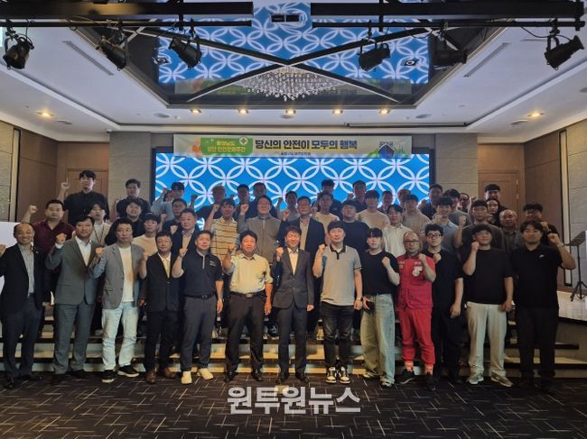 항만안전문화주간 항만안전 연수