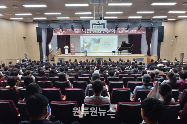 포항트라우마센터는 지난 12일 포은흥해도서관에서 ‘낙엽 위의 인문학’을 진행했다.