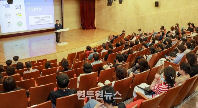 급식분야 청렴추진제