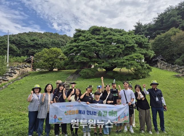 진로체험 프로그램 “힐링포레스트”