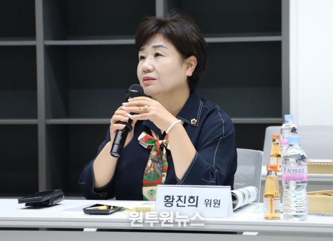 경기도의회 황진희 의원,