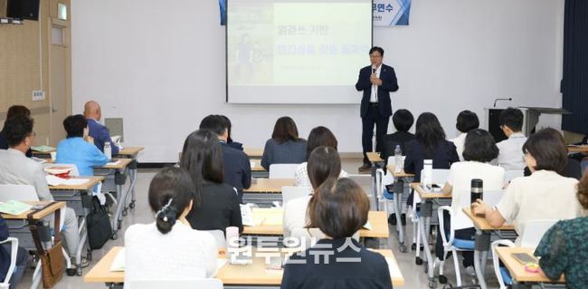 인천광역시교육청교육연수원, ‘정책리더의 역량 강화’를 위한 직무연수 운영