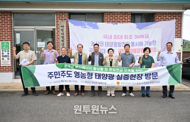 탄소특위현장방문