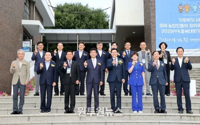 충북교육청, 제54년차 전국영농학생축제 개막