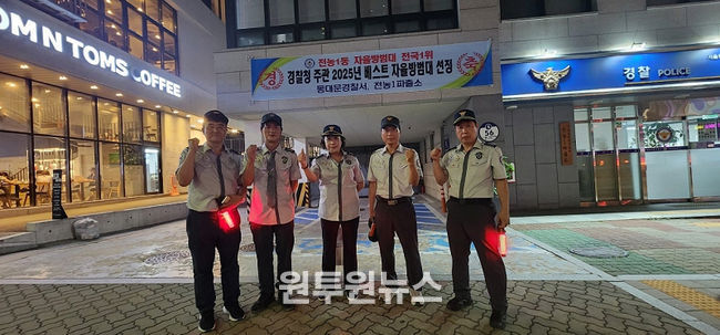 전농1동 자율방범대 4팀 순찰 현장 – 이미지제공 분양7번가