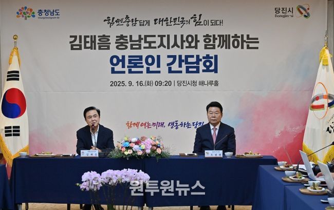 당진 방문_언론인 간담회_시민과의 대화