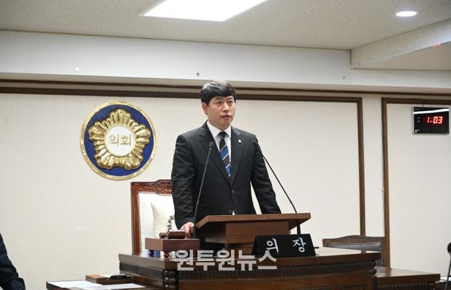 대전 중구의회, 제269회 임시회 개회