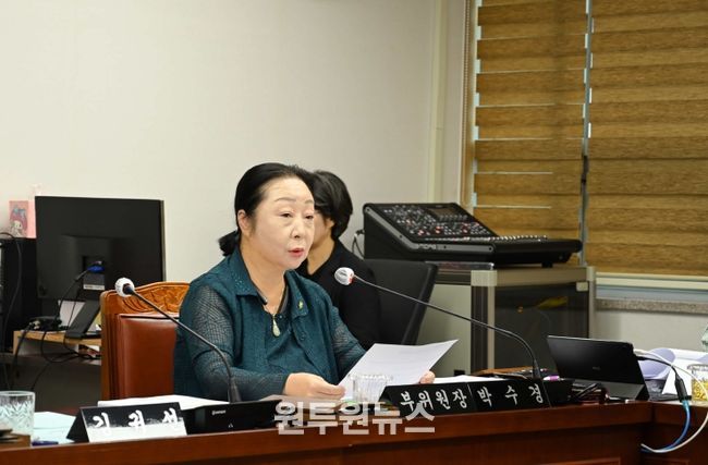 박수경 부위원장