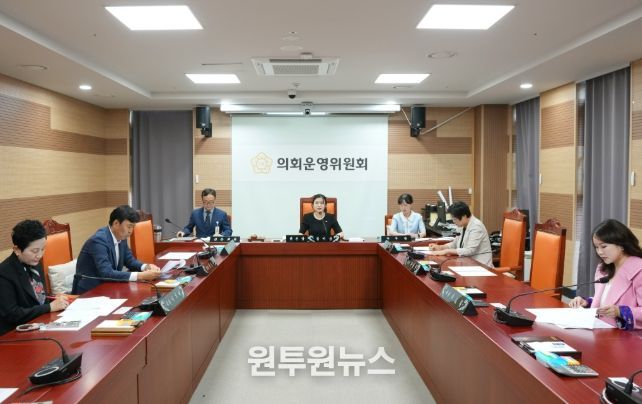 아산시의회 의회운영위원회,'아산시의회 회의 규칙 일부개정규칙안'원안 가결