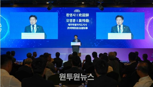 2025 한·중 미래발전 제주국제교류주간