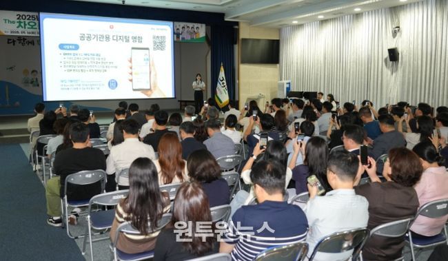 차오름 성과활동 발표회