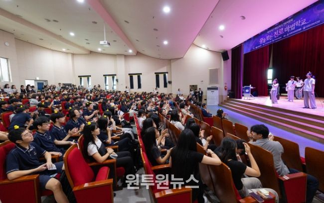 진로마법학교, 제1회 북구 희망교육&진로박람회