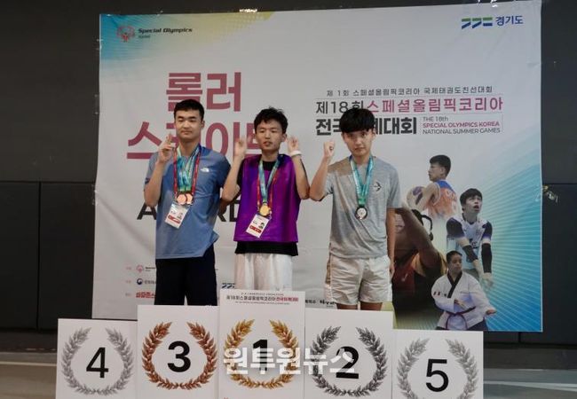 배선후 선수(오른쪽 첫번째) 메달 시상식