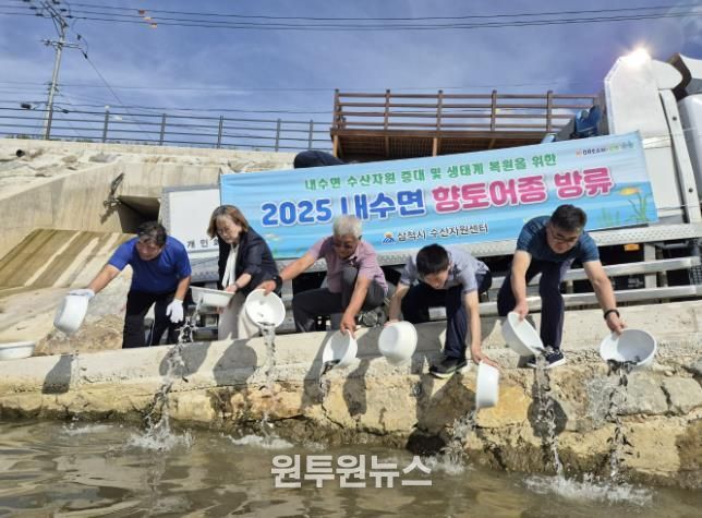 붕어 종자 방류