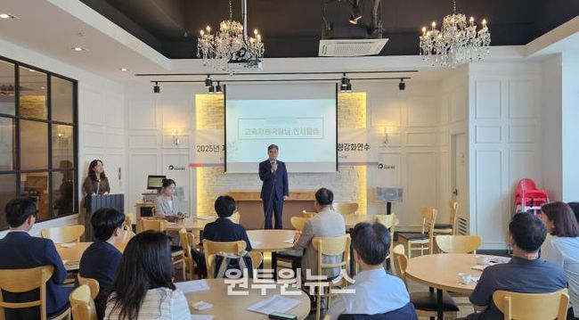 강남 지역교권보호위원회, 심의위원 전문성 높인다