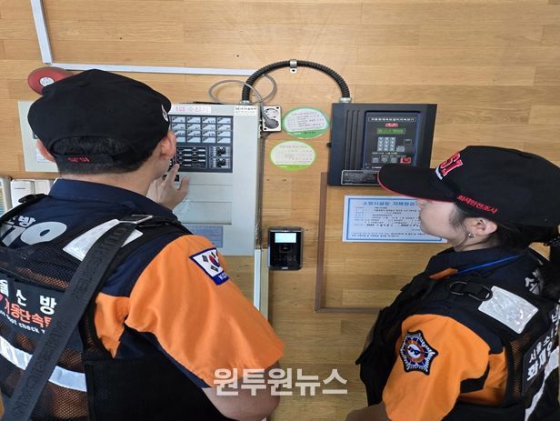 화재수신기 점검
