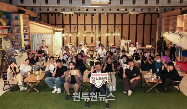 최충규 대덕구청장(사진 가운데)과 지역 청년들이 16일 청년복합문화공간 ‘청년벙커’에서 ‘대덕청년, 대덕구청장과 한 판’ 소통 행사를 마무리한 후 기념 촬영을 하고 있다.