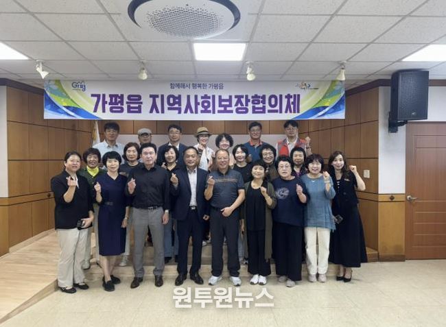 가평군 가평읍 지사협, 하반기 복지사업 집중 논의