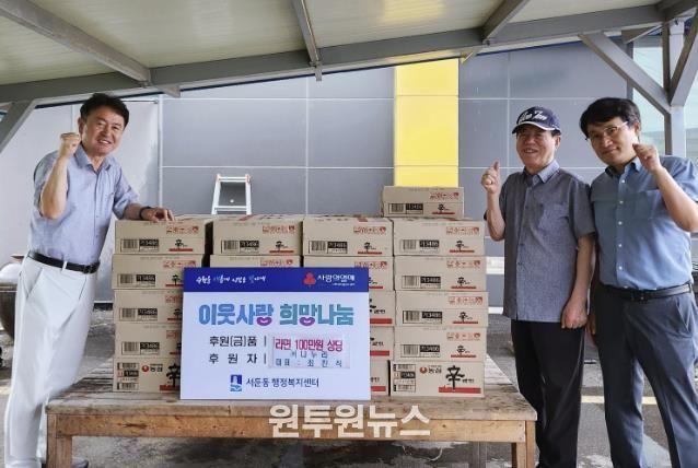 ㈜나누리, 추석 맞아 수원시 권선구 서둔동에 따뜻한 라면 나눔 실천