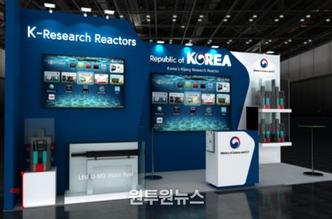 기술전시회 한국관 시안