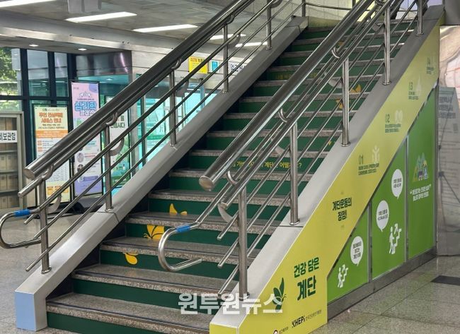 부평구, 비만예방 캠페인 목표 달성률 전국 1위로‘건강계단’조성