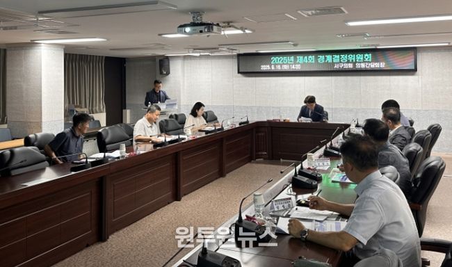 검암공촌1지구 경계결정위원회 심의·의결