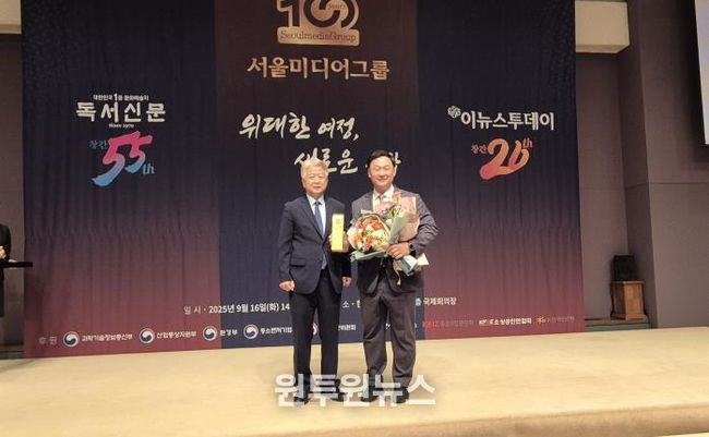 경기도의회 고준호 의원 ‘2025 대한민국 ESG 소비자브랜드 대상’ 의정대상 수상