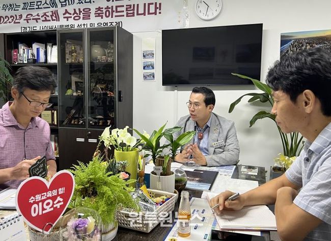 경기도의회 이오수 의원, 광교중앙역 경유 시외버스 노선 변경 간담회 개최