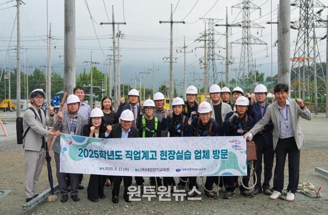 강원특별자치도교육청 직업계고 학생 현장실습 사고 예방을 위한 특별점검단 운영