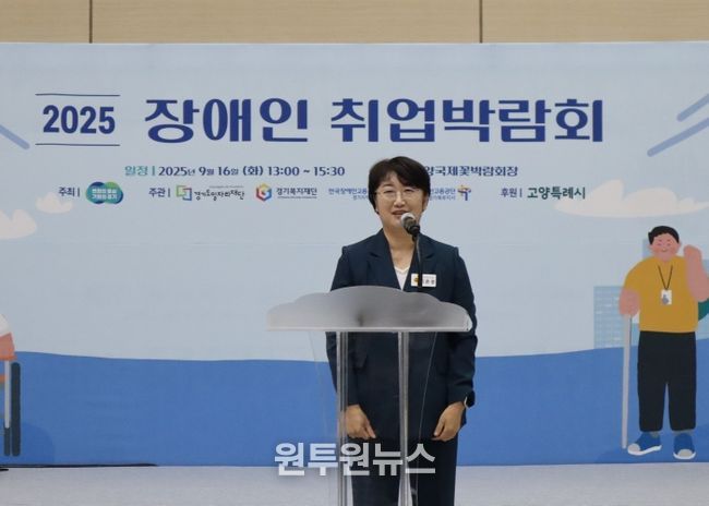 고은정 의원, 2025년 경기도 장애인 취업박람회 참석