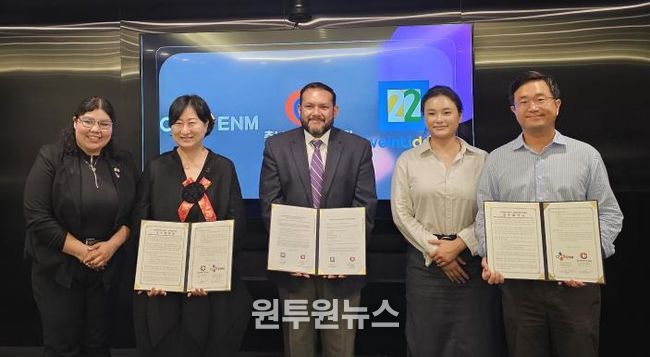 충남콘텐츠진흥원, CJ ENM 및 멕시코 canal22 방송국과 업무협약 체결