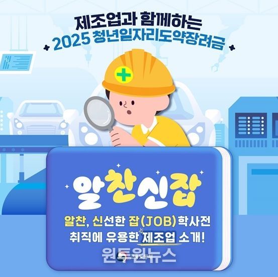 고용노동부
