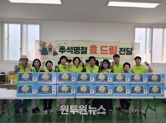 고흥군 과역면지역사회보장협의체, ‘추석 맞이 효(孝)드림 행사’ 펼쳐