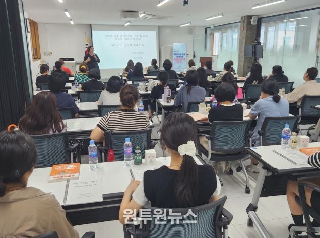 충북교육청, 영유아 성장 발달 지원 연수 운영