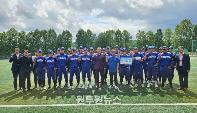 송원대 야구선수단 격려