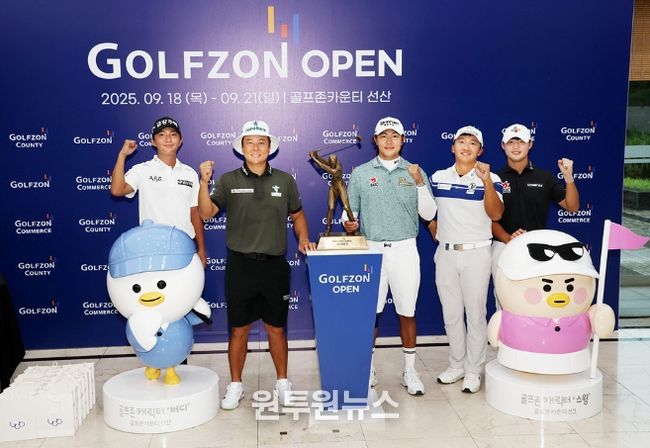 골프존 오픈 포토콜