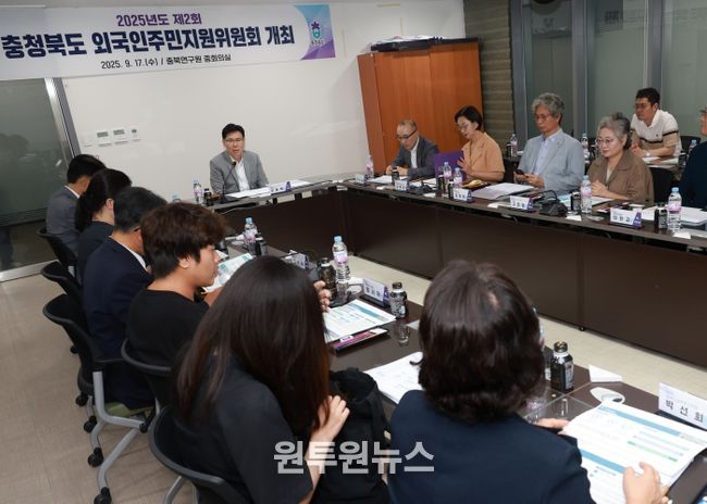 충북도, 외국인정책 기본계획 연구용역 최종보고회 개최