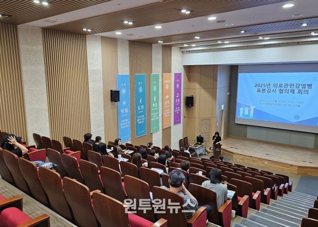 충북도, 의료관련감염병 표본감시기관 협의체 회의 개최