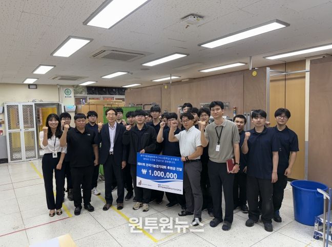 광주광역시교육청, 기능경기대회 학생 격려금 전달 받아