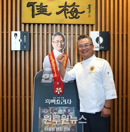 안유성 대한민국명장