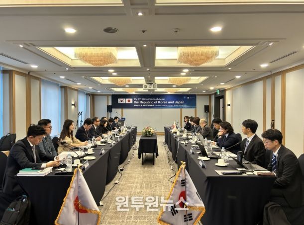 제24차 한·일 해사안전정책회의