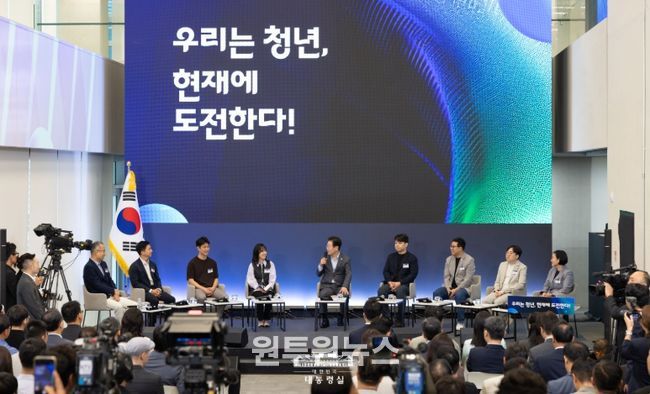 청년 스타트업 상상콘서트(대통령실)