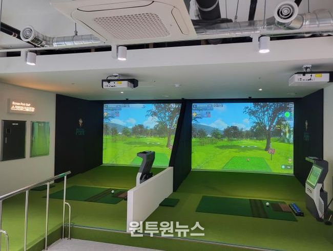 강북구 스크린 파크골프장 사진