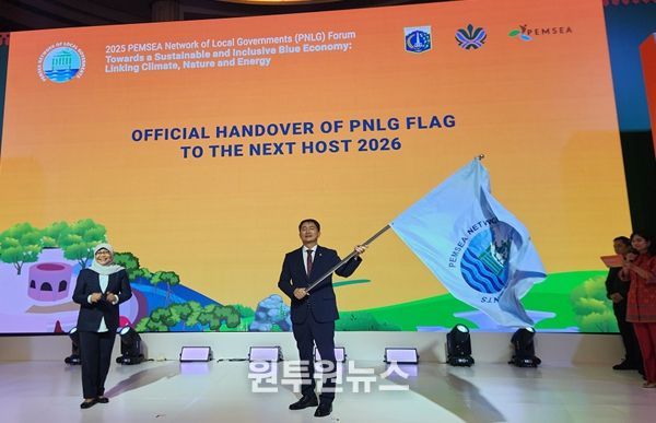 차기 PNLG 포럼 개최도시 이양식