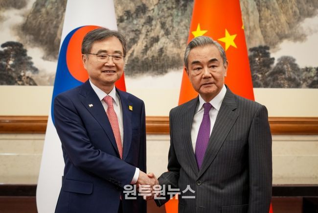 한중 외교장관 회담