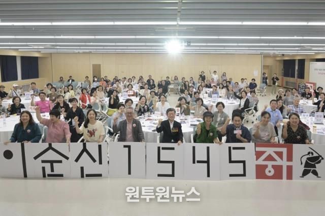 주민공론장 ‘100인의 중구민 이순신을 담다’ 사진