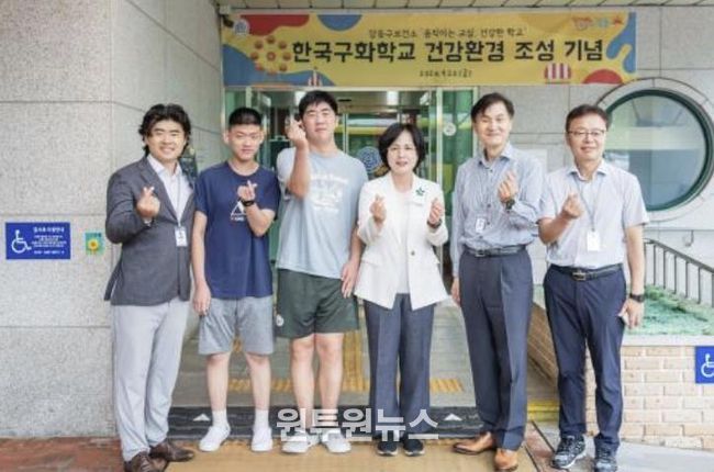 지난해 특수학교 건강환경 조성 기념식 모습